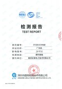 廣告機(jī)JD-VT12檢測報(bào)告